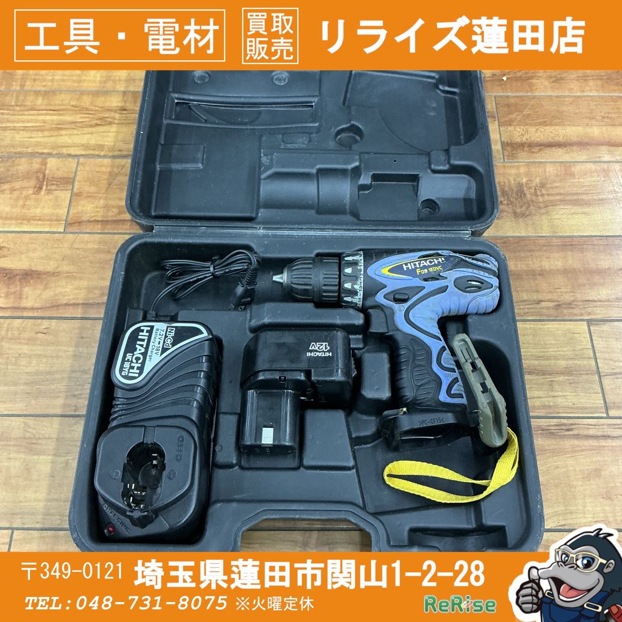 ハイコーキ(HiKOKI) コードレスドライバドリル FDS12DVC 【中古】【蓮田店】