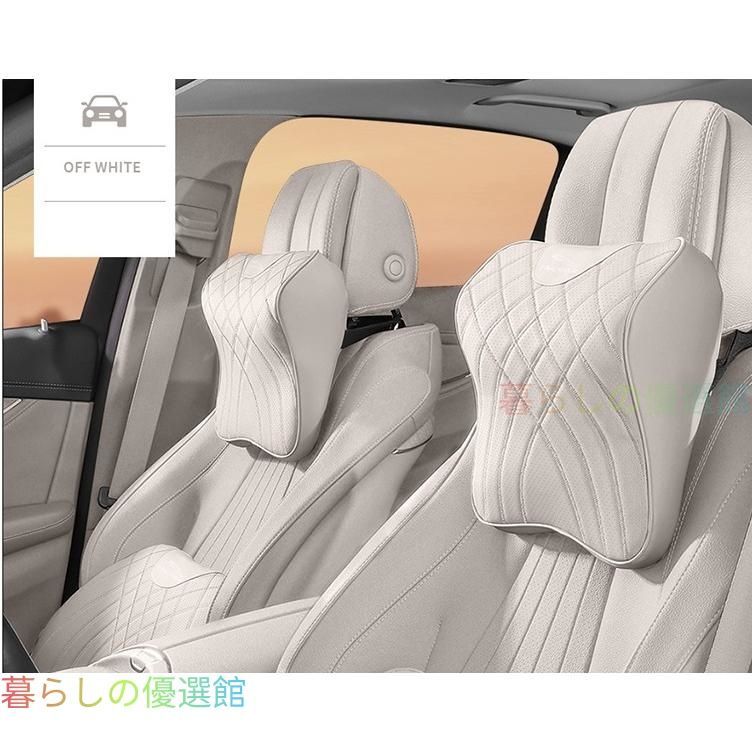 売れ筋★ジャガー JAGUAR★ホワイト★車用ネックパッド 首クッション ヘッドレスト ネックピロー 頚椎サポート 頸椎を保護する レザー 疲労防止 2個 tzbk513