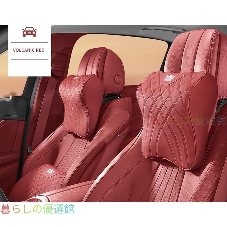 売れ筋★クラウン CROWN★レッド★車用ネックパッド 首クッション ヘッドレスト ネックピロー 頚椎サポート 頸椎を保護する レザー 疲労防止 2個 tzbk513