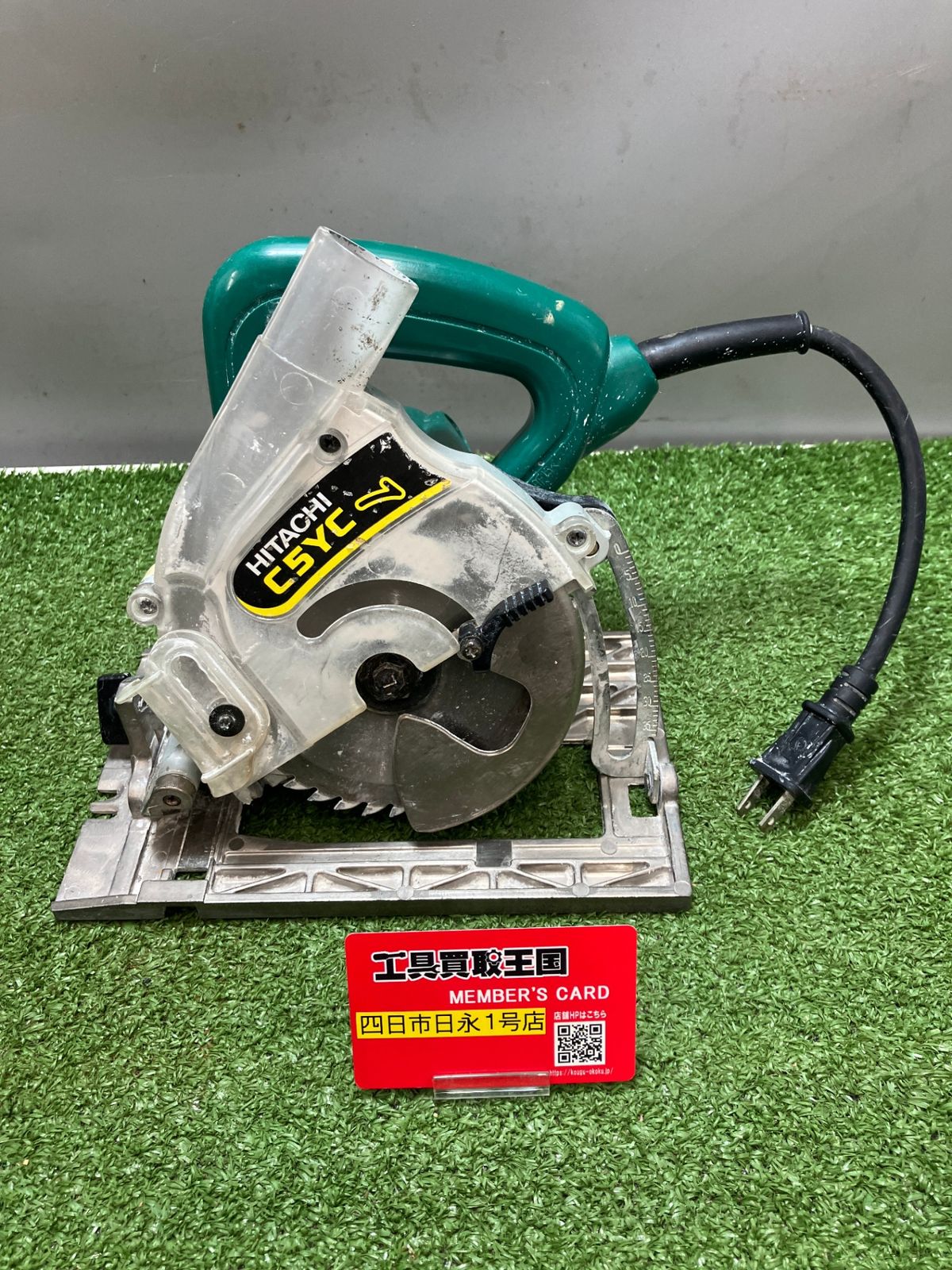 【ジャンク品】【0936】HiKOKI(日立工機) 125㎜集じん丸のこ [ライト付] C5YC　ITAMUTPYTPOV