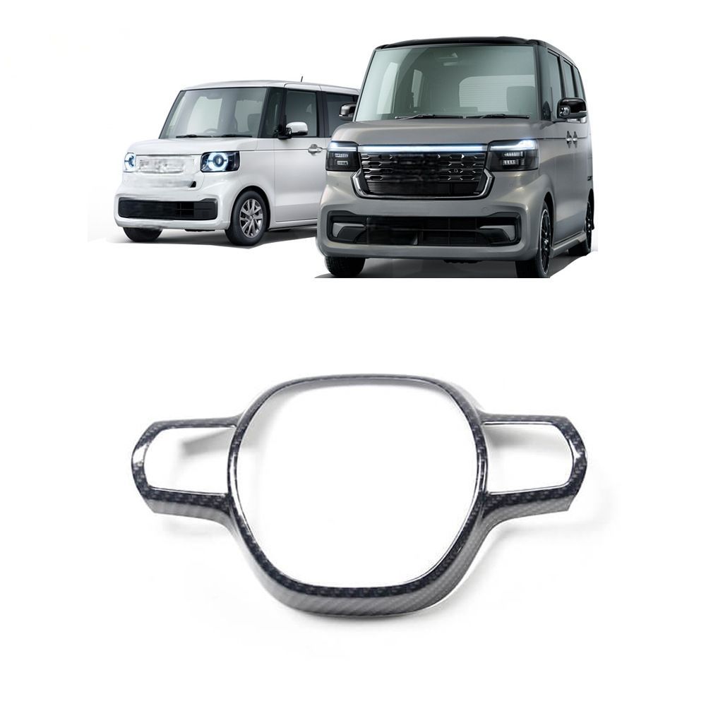 【送料無料】ホンダ N-BOX JF5/JF6 (Honda N-BOX) 2023 専用 ステアリングホイール デコレーションフレーム トリム メッキ調 ドレスアップ カスタム 簡単取付 アクセサリー