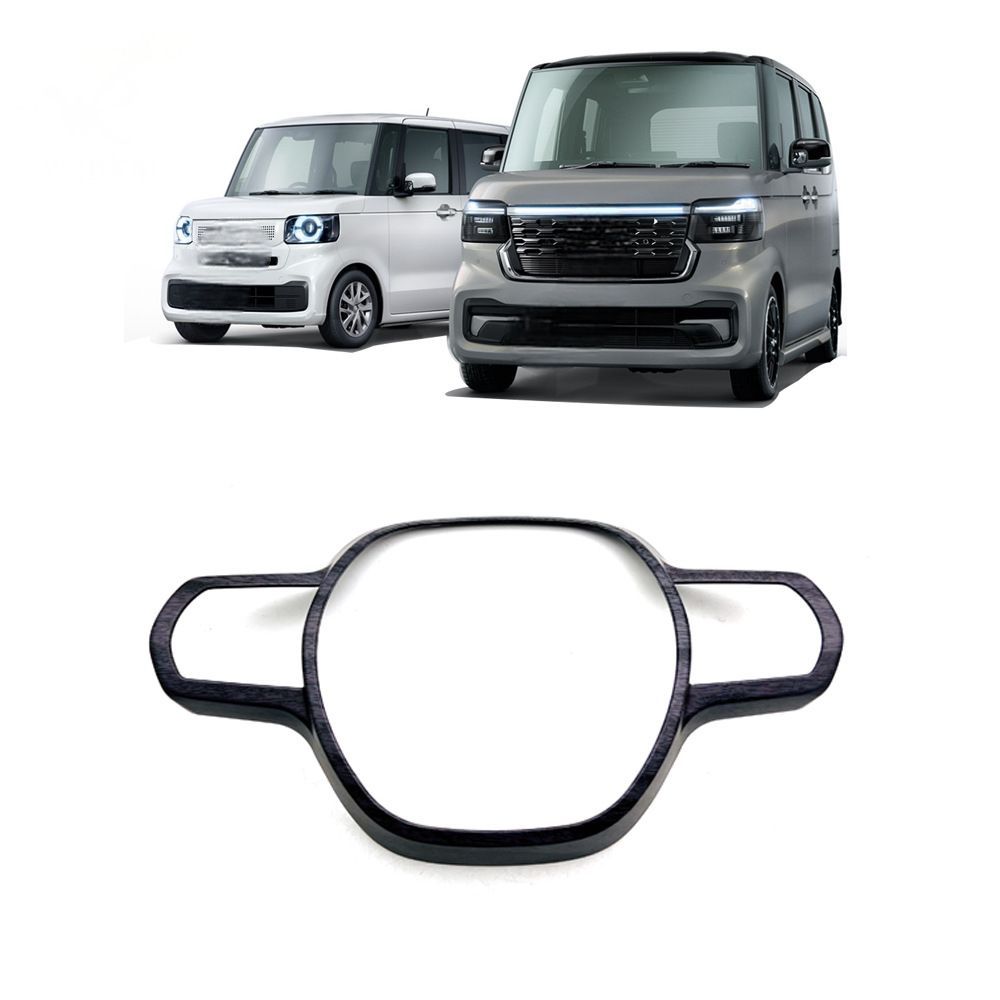 【送料無料】ホンダ N-BOX JF5/JF6 (Honda N-BOX) 2023 専用 ステアリングホイール デコレーションフレーム トリム メッキ調 ドレスアップ カスタム 簡単取付 アクセサリー