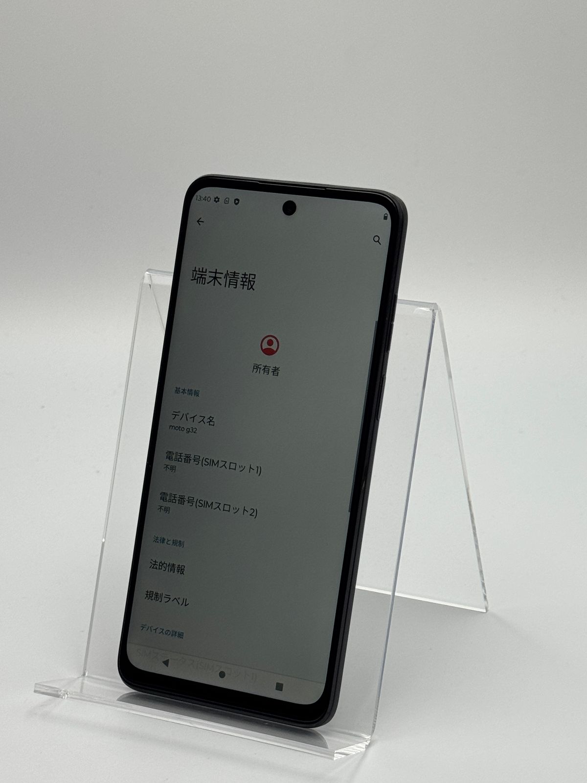中古 B moto g32 128GB ミネラルグレイ SIMフリー - メルカリ