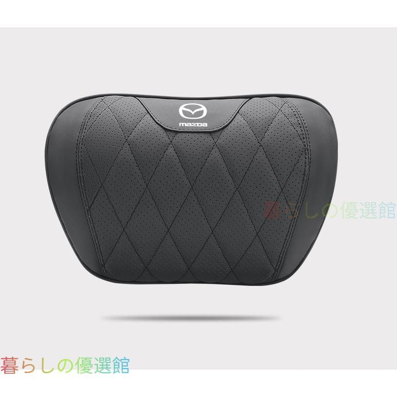 マツダ Mazda 専用 車用記憶 通気性弾性 ネックパッド レザー 首 ネック 2個 CX-3 CX-5 CX-8 MPV RX-8 4色選択可 車用記憶 通気性弾性 ネックパッド 新品 ロゴ入り CX9