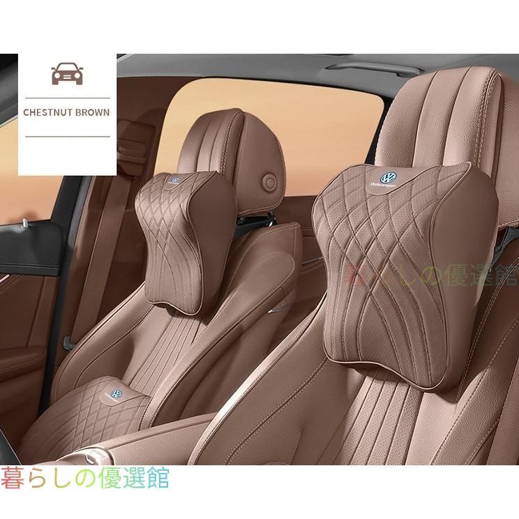 売れ筋★フォルクスワーゲン★ブラウン★車用ネックパッド 首クッション ヘッドレスト ネックピロー 頚椎サポート 頸椎を保護する レザー 疲労防止 2個 tzbk513
