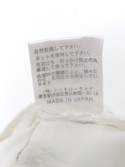 ◇ BALLSEY ボールジィ TOMORROWLAND ショートパンツ 36 ホワイト * 1002798873353 【中古】 【1002798873353】