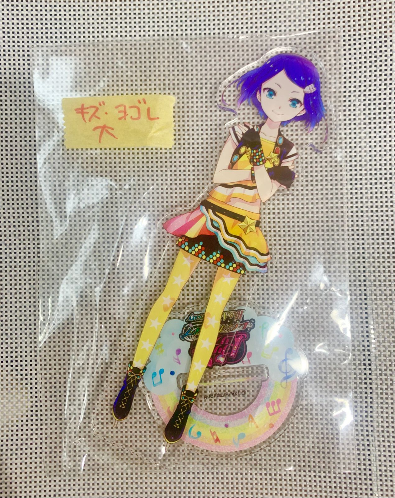 中古開封済み】茨りんね ビッグアクリルスタンド 「プリティーリズム 