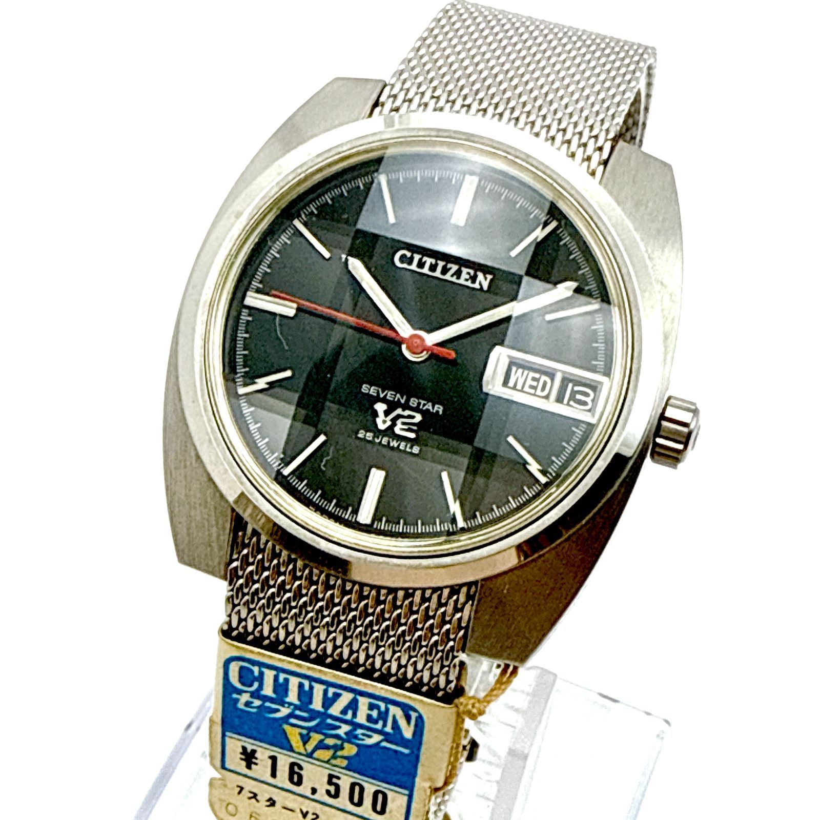 B150【激レア・稼働・デッドストック・1970年代ヴィンテージ】 CITIZEN 