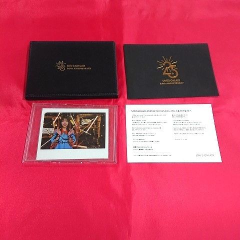 櫻坂46 上村莉菜 直筆フォトフレーム＆チェキ 証明書付