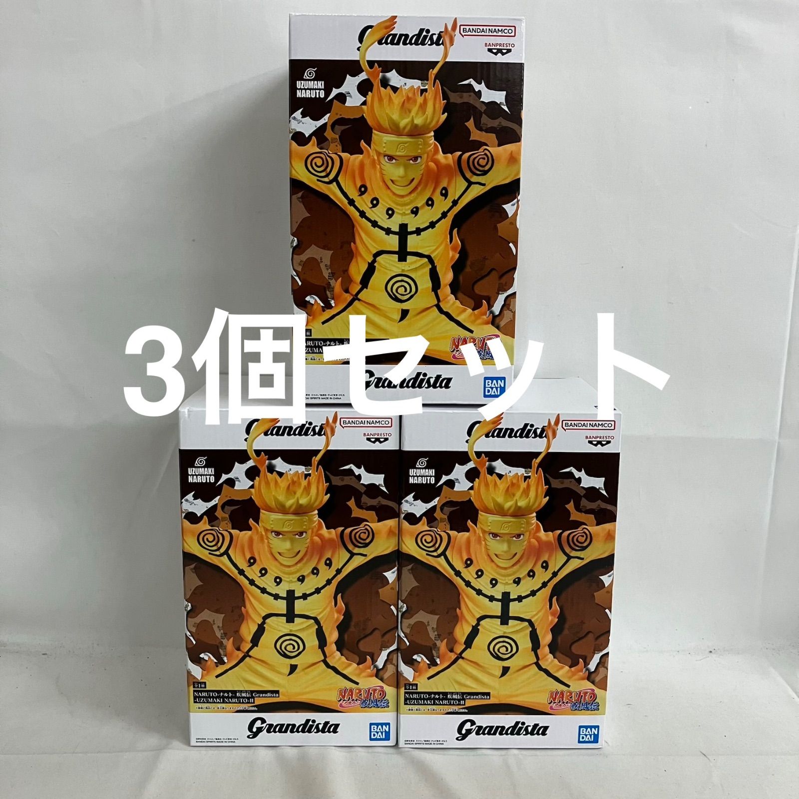 未開封 NARUTO 疾風伝 Grandista うずまきナルト II フィギュア 3個