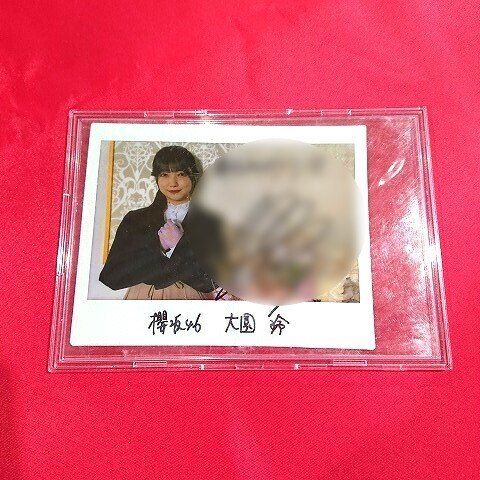 櫻坂46 大園玲 直筆チェキ 証明書付 櫻坂46 大園玲 直筆チェキ 証明書付