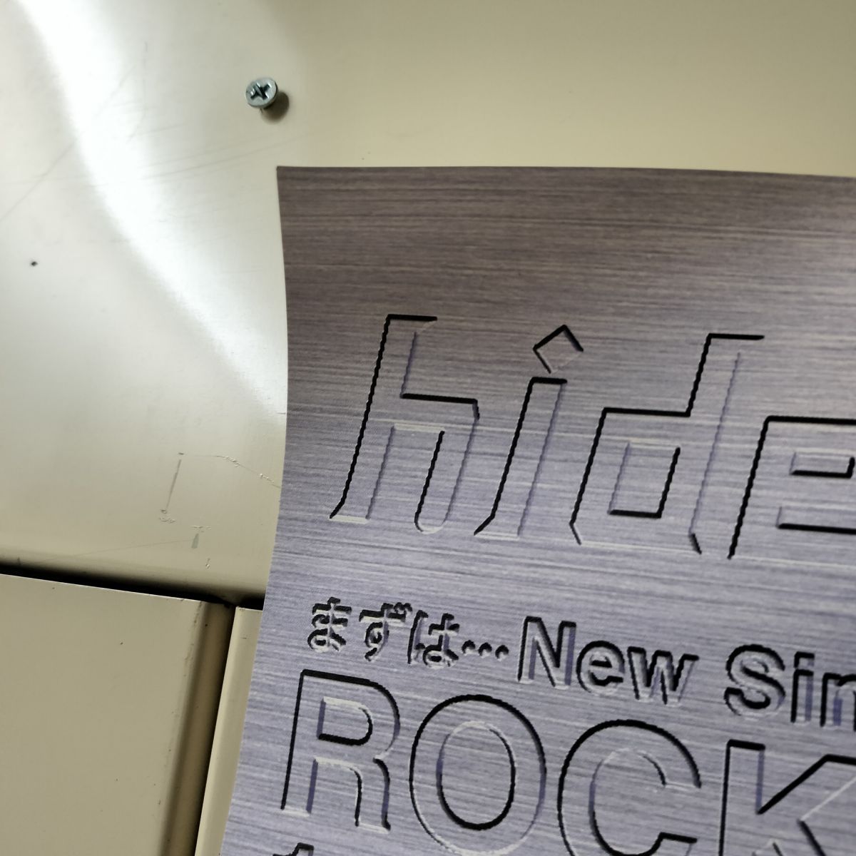ポスター hide X japan B2サイズ 告知 ROCKET DIVE 220109 - メルカリ