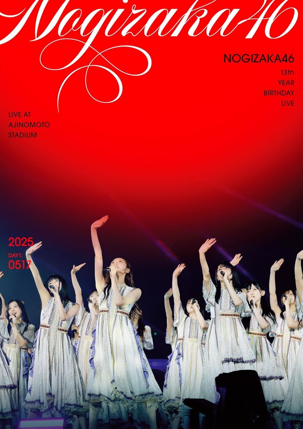 新品未開封★ 13th YEAR BIRTHDAY LIVE DAY1 (通常盤) (Blu-ray) - 乃木坂46 7,800円