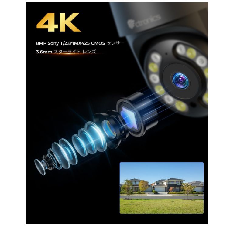 Ctronics】CTIPC-640C-Z16B 4K 防犯カメラ 屋外 ワイヤレス 監視カメラ