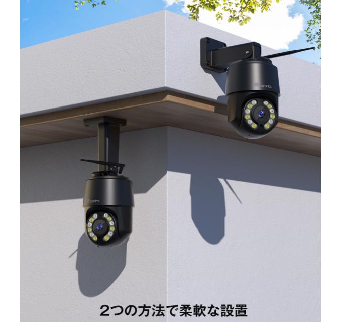 Ctronics】CTIPC-640C-Z16B 4K 防犯カメラ 屋外 ワイヤレス 監視カメラ