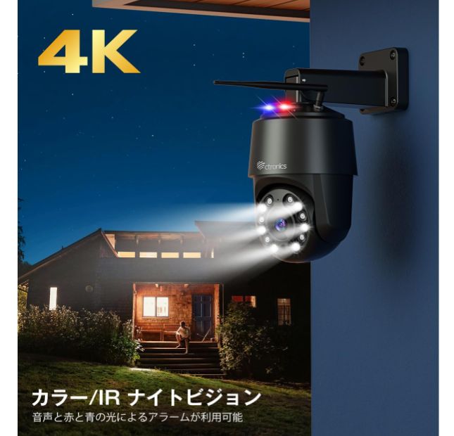Ctronics】CTIPC-640C-Z16B 4K 防犯カメラ 屋外 ワイヤレス 監視カメラ