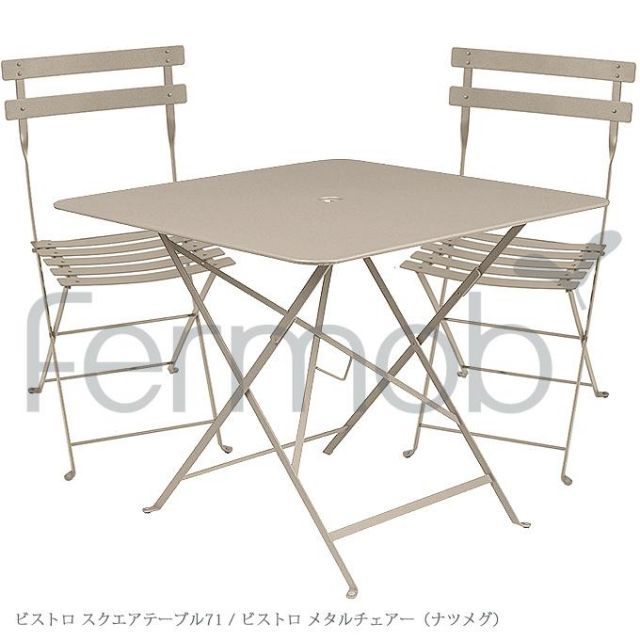 ガーデンセット　ビストロスクエアテーブル71　ナツメグFER-T02N/メタルチェアー2脚セット　ナツメグFER-C01N