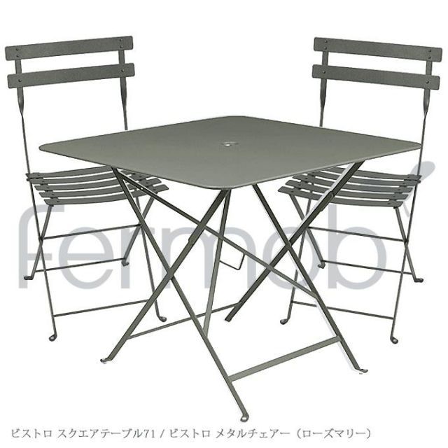 ガーデンセット　ビストロスクエアテーブル71　ローズマリーFER-T02R/メタルチェアー2脚セット　ローズマリーFER-C01R