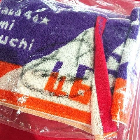 乃木坂46 阪口珠美 直筆サイン入りマフラータオル 証明書付 - メルカリ
