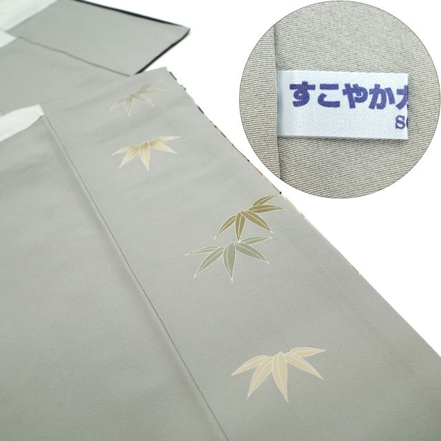 中古】 訪問着 着物 正絹 袷 手描き友禅 本加工 金駒刺繍 金彩 黒 菊