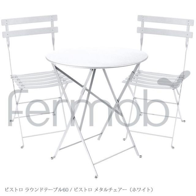ガーデンセット　ビストロラウンドテーブル60　ホワイトFER-T01W/メタルチェアー2脚セット　ホワイトFER-C01W