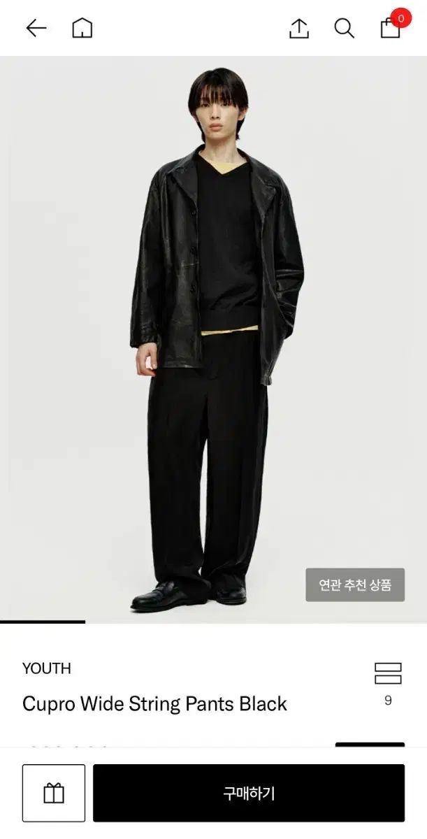 M ユース youth cupro キュプロ ワイド シャーリング パンツ ブラック 25,435円
