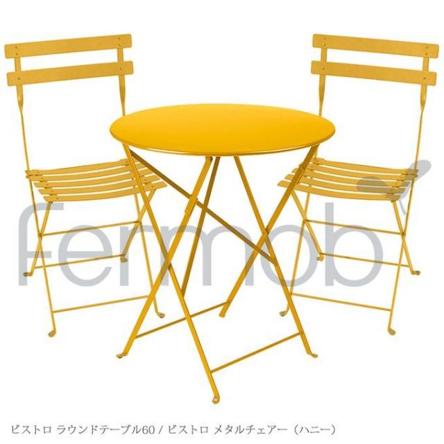 ガーデンセット　ビストロラウンドテーブル60　ハニーFER-T01H/メタルチェアー2脚セット　ハニーFER-C01H