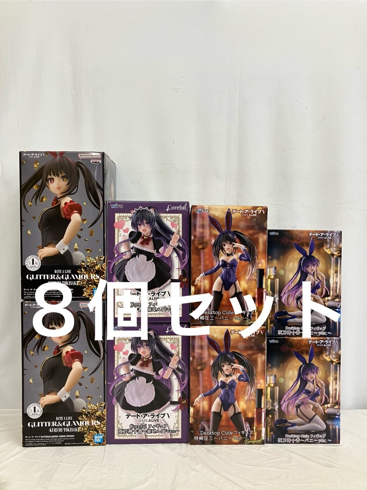 未開封 デート・ア・ライブⅤ 夜刀神十香 時崎狂三 フィギュア 4種 8個セット LF5572 f107