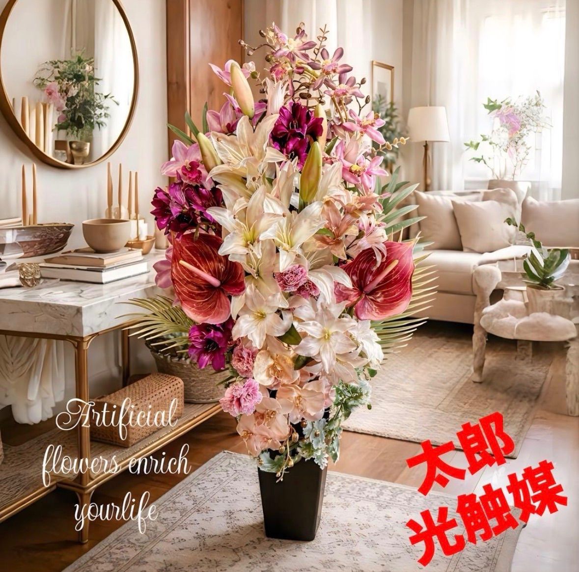 光触媒　人工観葉植物　ウォールグリーン　フェイクグリーン　カサブランカ特大AL@@
