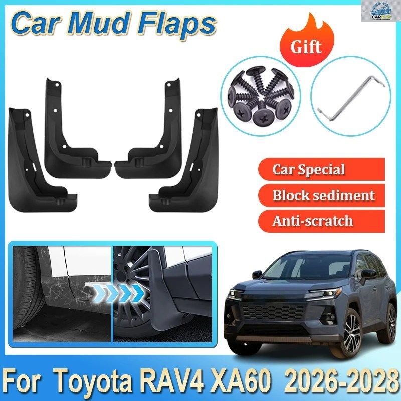トヨタ RAV4 用カーマッドフラップアクセサリー XA60 2026 2027 2028 MK6 オートマッドガード フロント リア フェンダー ホイールカバー カ