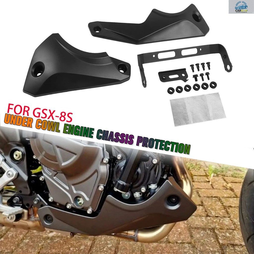 スズキ GSX-8S GSX8S GSX 8S 2023-2025 用エンジンシャーシガードアンダーカウルベリーパンカバーフェアリングエキゾーストシールドガード