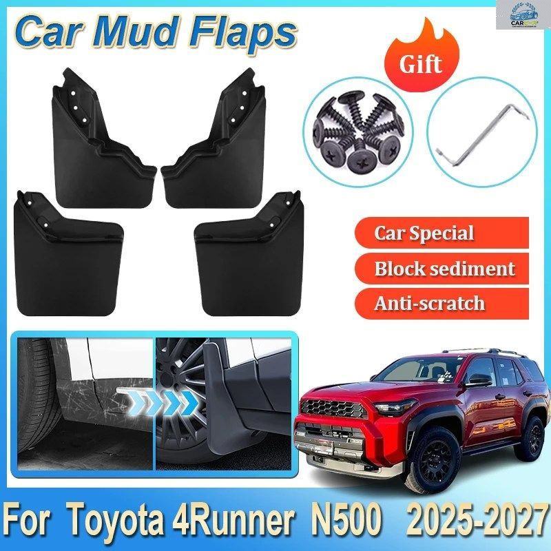 トヨタ 4ランナー用アクセサリー 2025 2026 2027 車用防泥マッドガード フロント/リアフェンダー ホイールカバー マッドフラップ 車用アク
