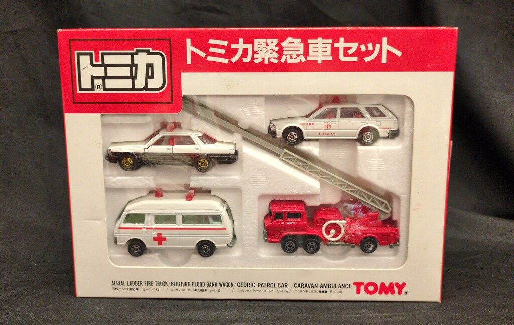 日本製トミカ　緊急車セット　未使用品 TOMY トミカギフトセット トミカ トミカ緊急車セット(G) 207026 - メルカリ