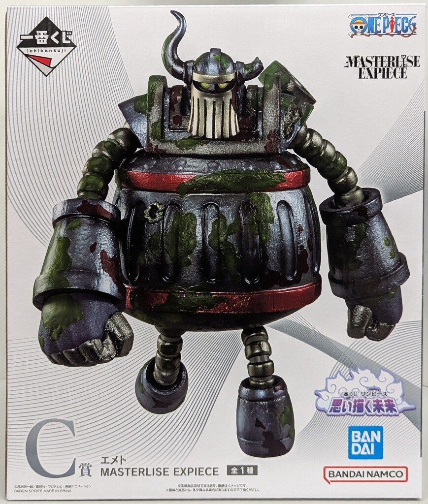 BANDAI SPIRITS 一番くじ ワンピース 思い描く未来 C賞 エメト MASTERLISE EXPIECE