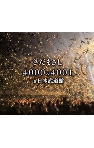 CD／さだまさし／【6CD】さだまさし 4000&4001回 in 日本武道館