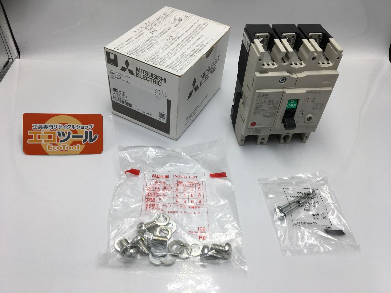 【未使用に近い】三菱電機 3P 100A 30MA ☆ [IT_YY76S][知立][M04] 16,524円