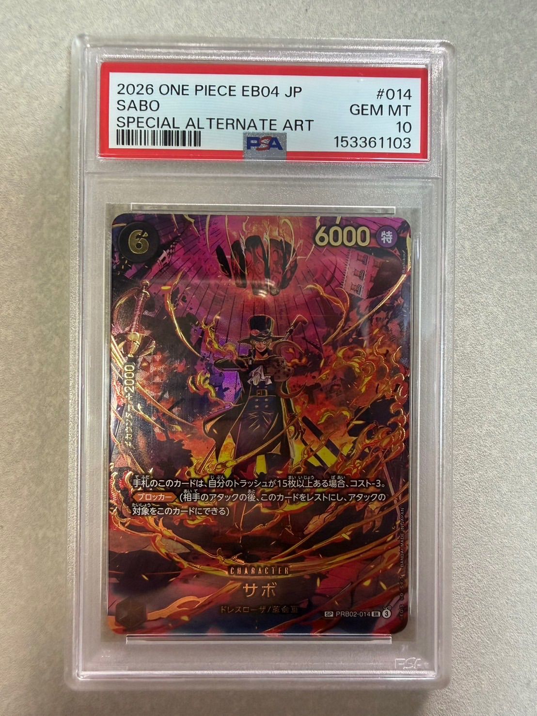 1)ワンピースカード サボ PRB02-014 SR SP PSA10 - メルカリ