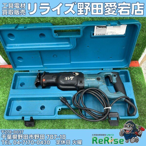 中古】マキタ(makita) レシプロソー JR3070CT 【野田愛宕店】 - メルカリ