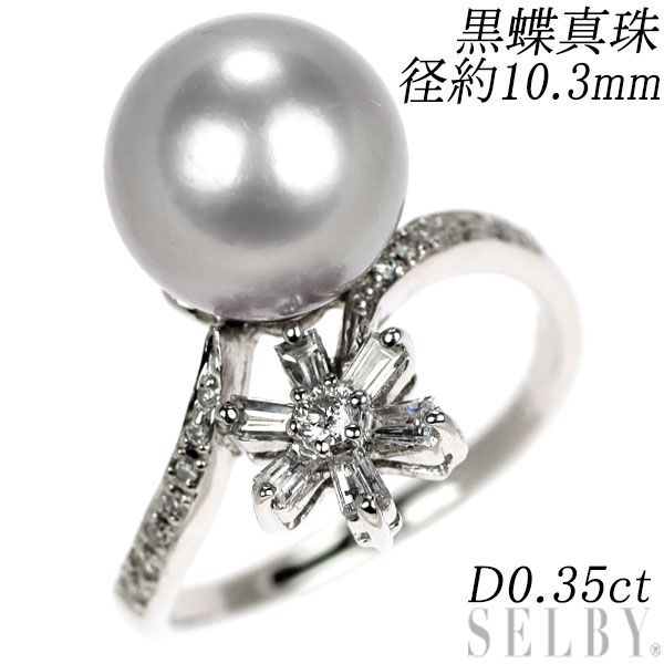 米軍 記念品 ラグ