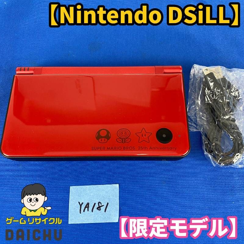 ◇ワYA181【限定モデル】ニンテンドーDSiLL スーパーマリオ25周年仕様 本体 タッチペン USBケーブル 任天堂 Nintendo DSiLL DS マリオ レッド 赤 コラボ商品 限定デザイン オリジナルデザイン