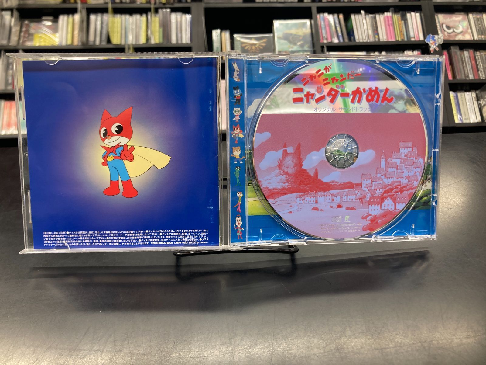 中古CD・稀少盤！】ニャニがニャンだー ニャンダーかめん オリジナル