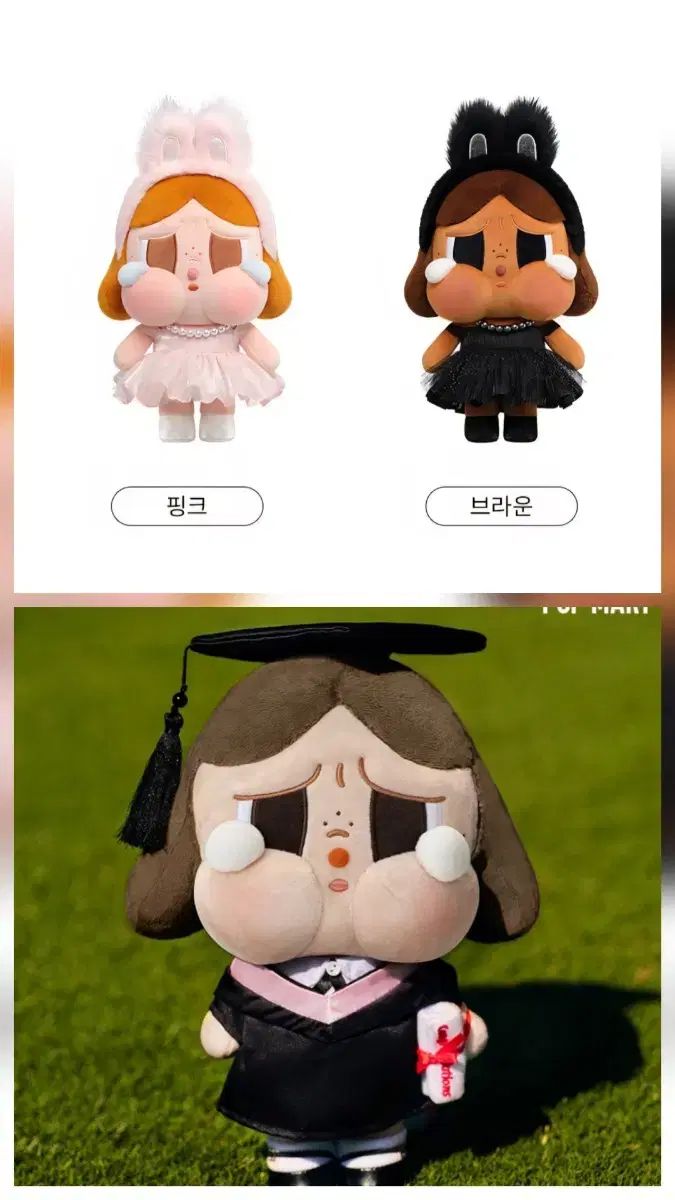 (3種まとめ 12万円) POP MART クライベイビー SHINY SHINY シリー