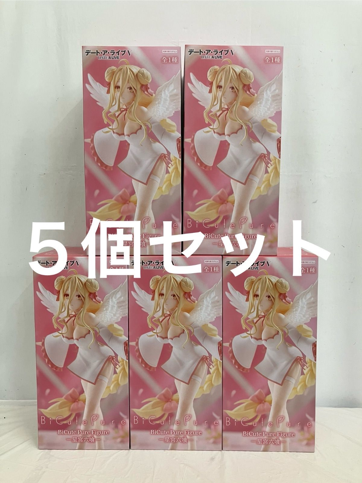 未開封 デート・ア・ライブV BiCute Pure Figure 星宮六喰 5個セット LF5569 f107
