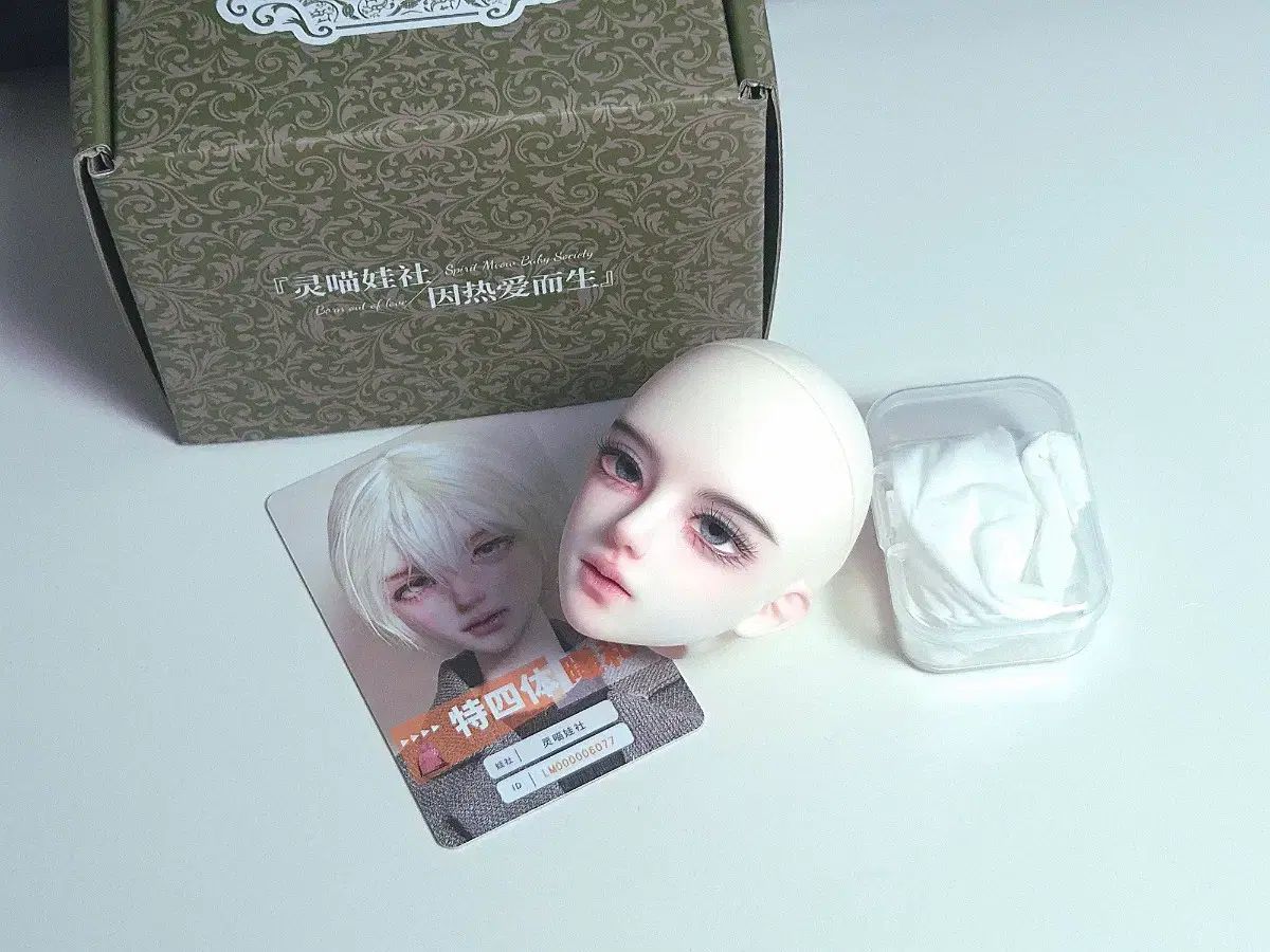 MSD 男の子 ヘッド 旧官 球体関節人形 ヘッド