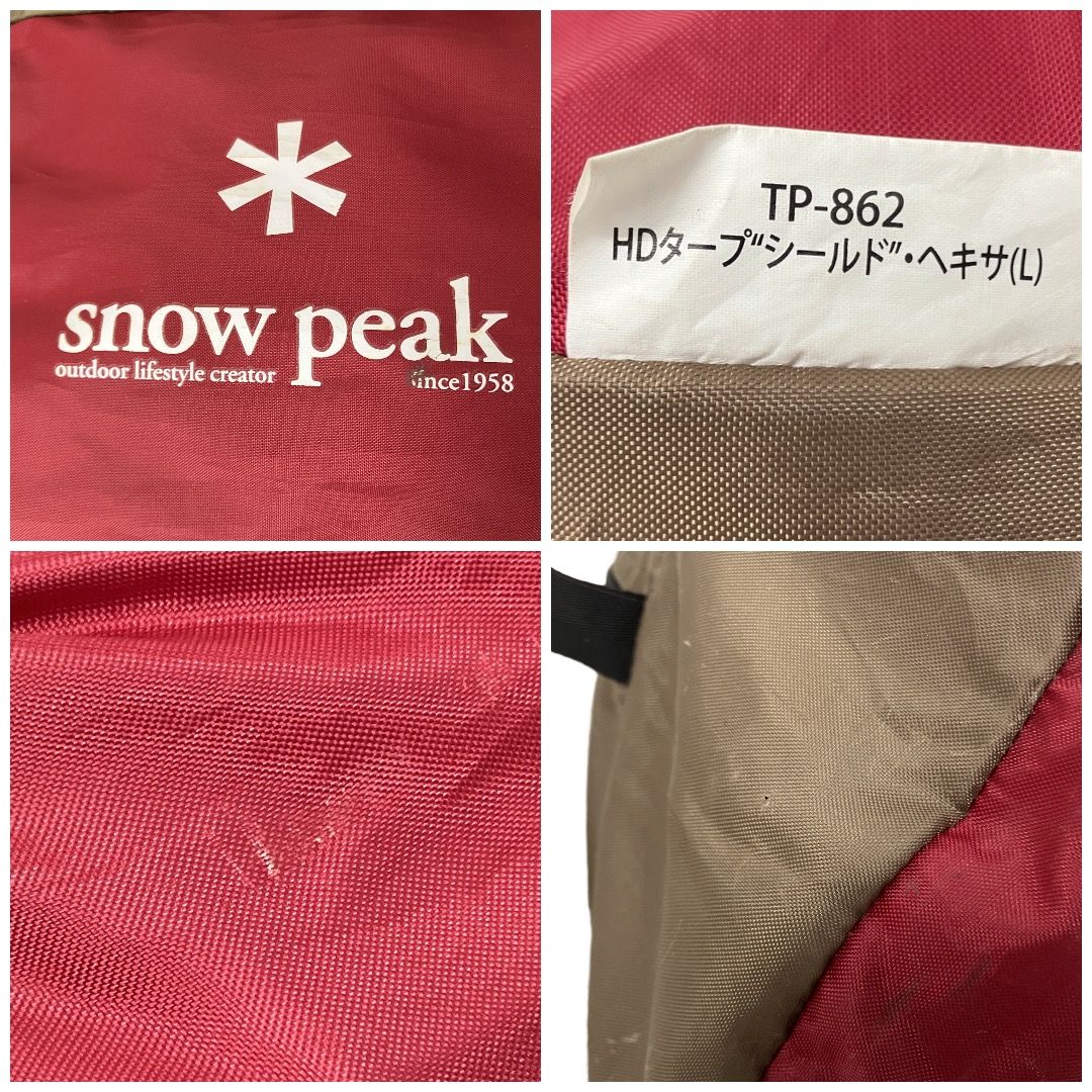Snow Peak TP-862 HDタープシールド ヘキサ L レッドポール 2本 セット