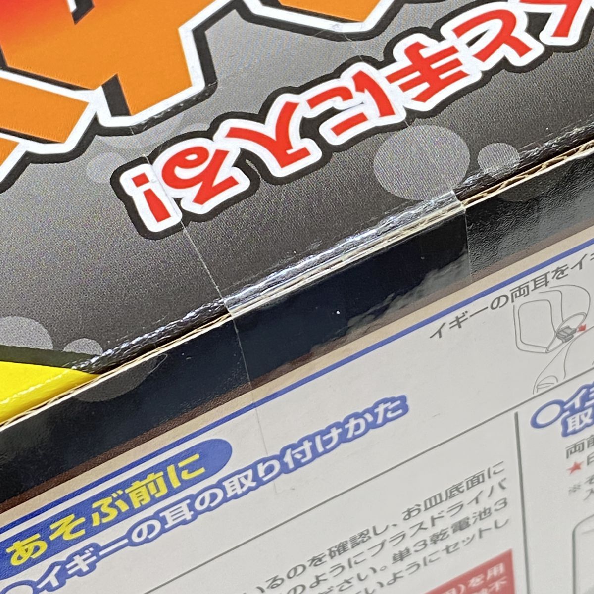 未開封】一番くじ ジョジョの奇妙な冒険 スターダストクルセイダース 