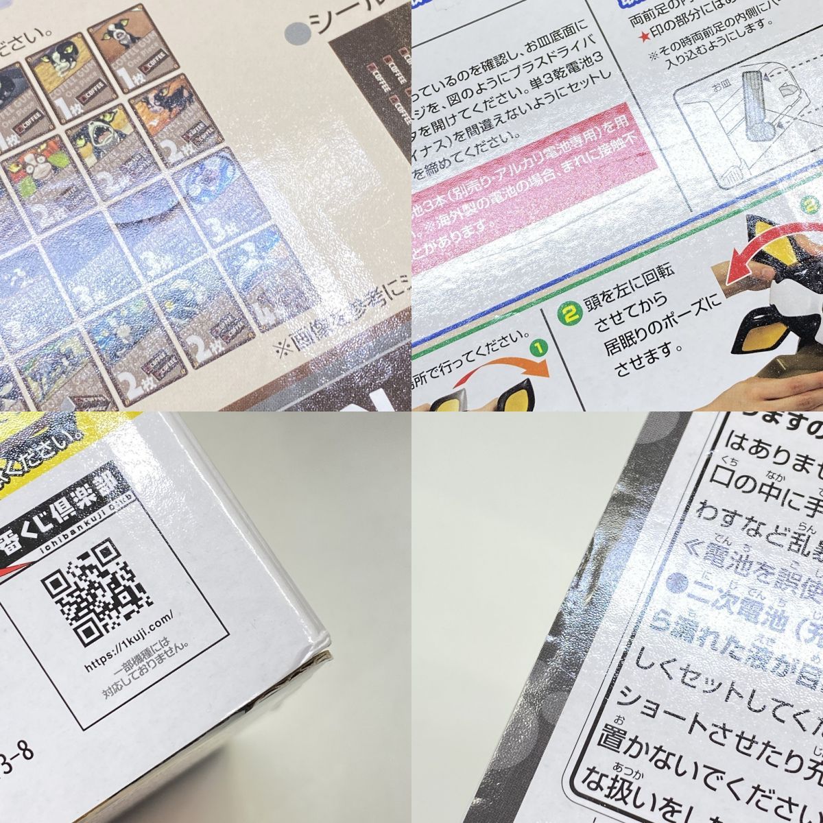 未開封】一番くじ ジョジョの奇妙な冒険 スターダストクルセイダース 