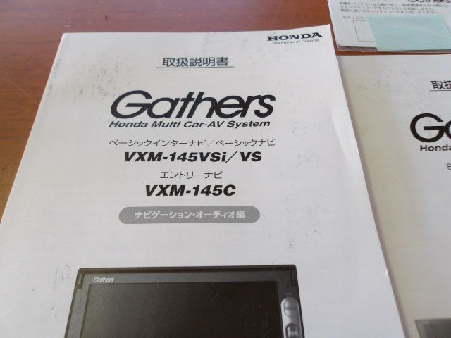 ホンダ 純正ナビ カーナビ VXM-145VSi 08A40-5S0-430 セキュリティ