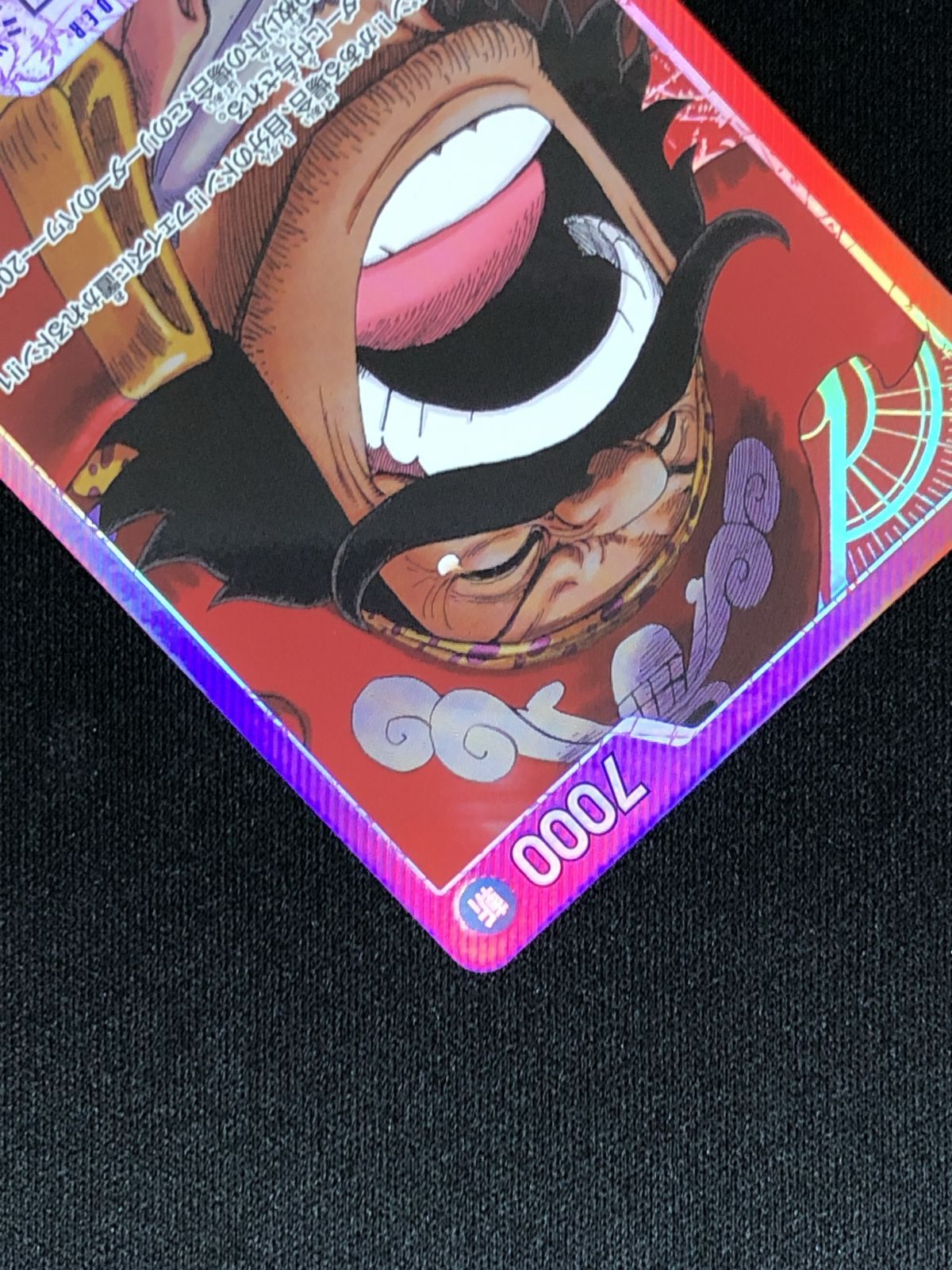 ワンピース カードゲーム ワンピ ゴール・D・ロジャー［パラレル