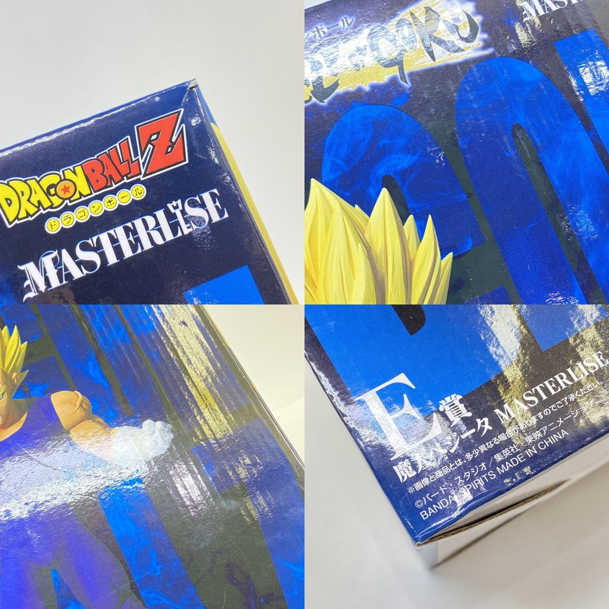 一番くじ ドラゴンボール CHRONICLE OF THE GOKU 公式通販 C賞 GOKU｜一番
